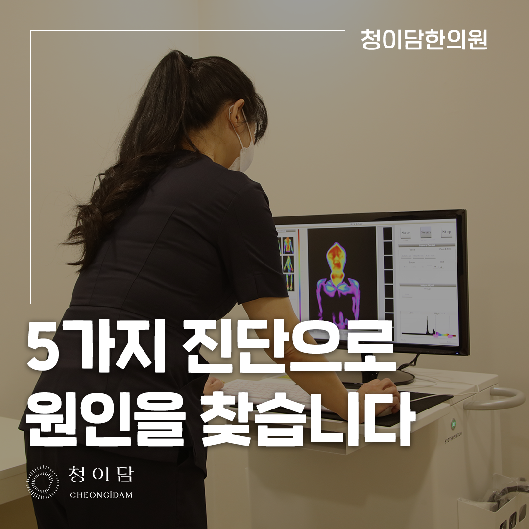 귀에 삐소리 높은 음이 들릴 때 소리 모양보다 함께 봐야 할 단서