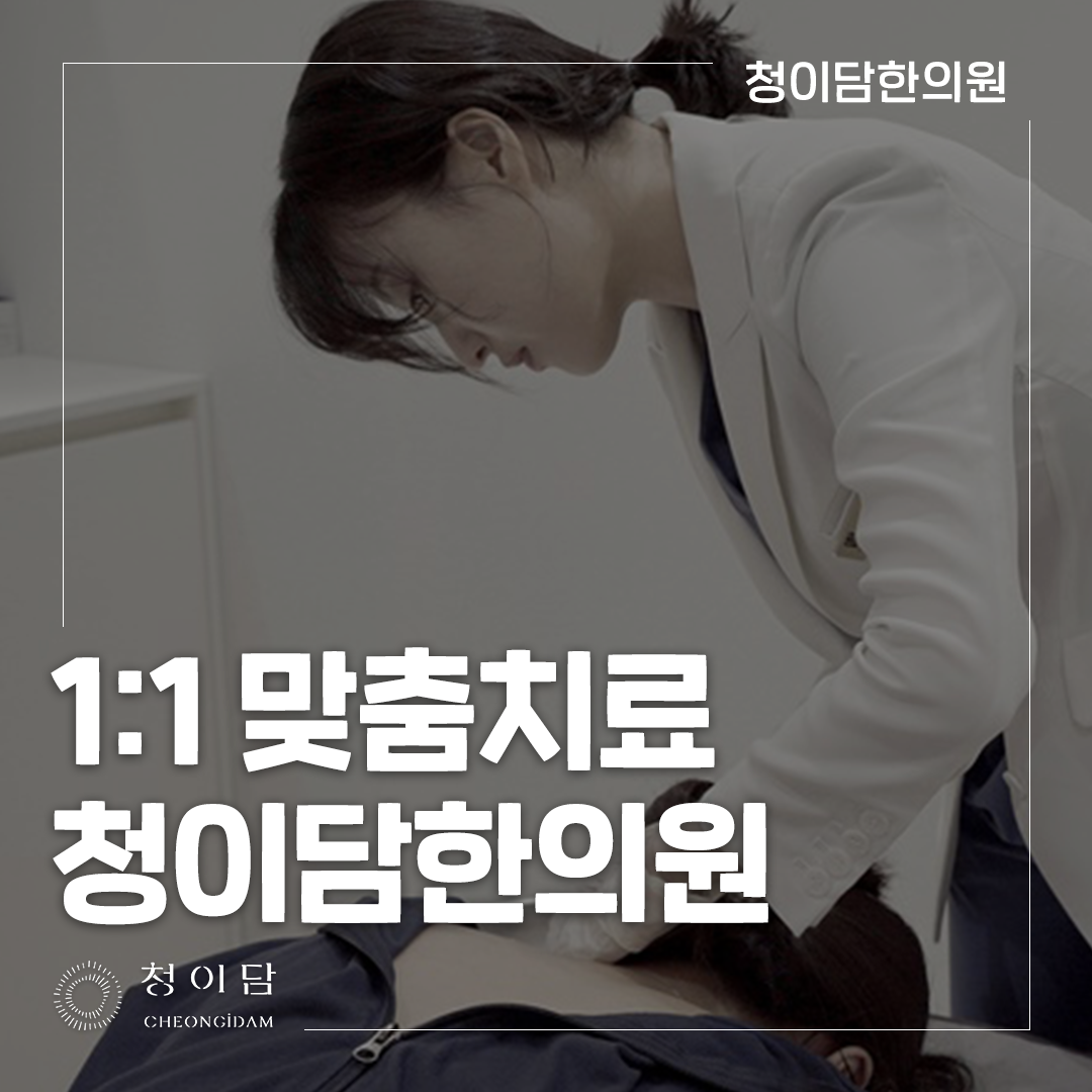 귀에서 소리 매미처럼 이어지는 소리가 신경 쓰일 때 점검할 항목
